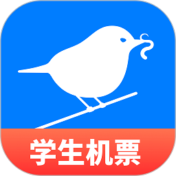 早鸟学生机票app v2.1.8 安卓版
