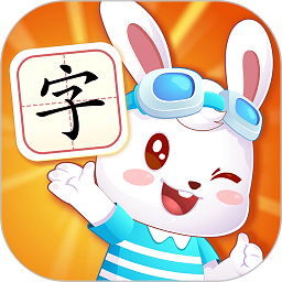 兔小贝识字app v8.68 安卓版