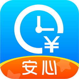 安心记加班app手机版 v7.0.02 安卓官方版