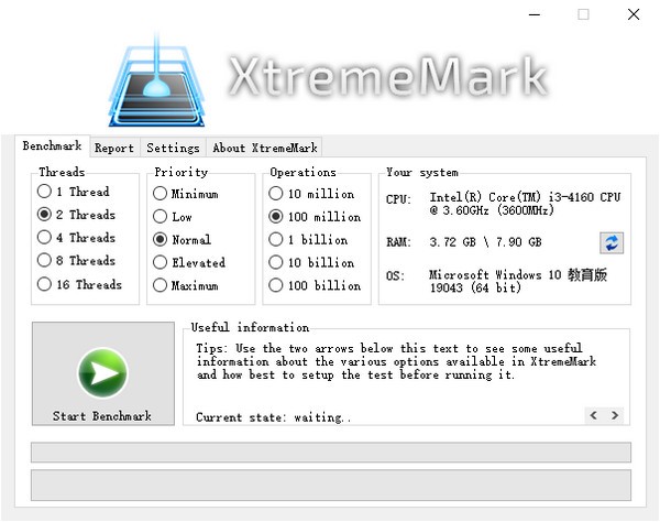 XtremeMark(CPU性能测试软件)