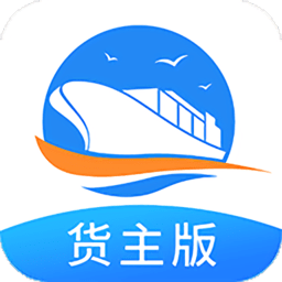 货运江湖水运货主app v1.7.09 安卓官方版