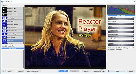 Reactor Player(水彩效果滤镜软件)