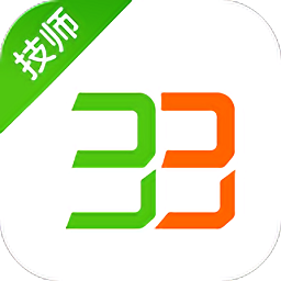 33上门技师端app v2.0.2 安卓版
