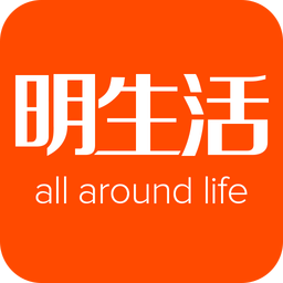 明生活app最新版 v5.5.0 安卓版
