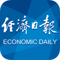 中国经济日报电子版 v7.1.2 安卓版