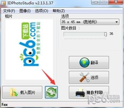 IDPhotoStudio(证件照打印软件)