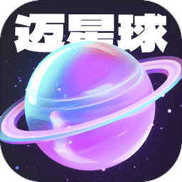 迈星球壁纸app v1.0.4 安卓版