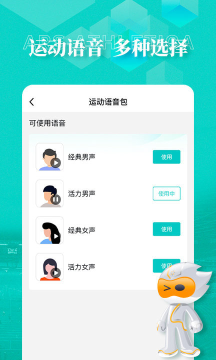 数字心动app下载官方版