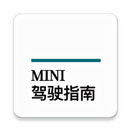 宝马mini驾驶指南手机版 v2.6.4 安卓版