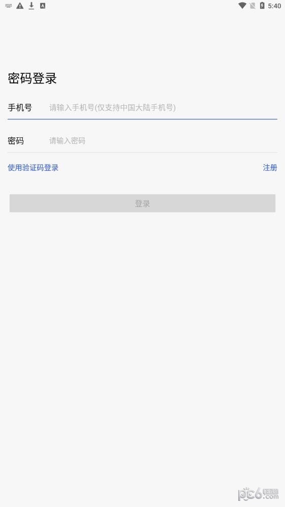 香九州IM app最新版下载