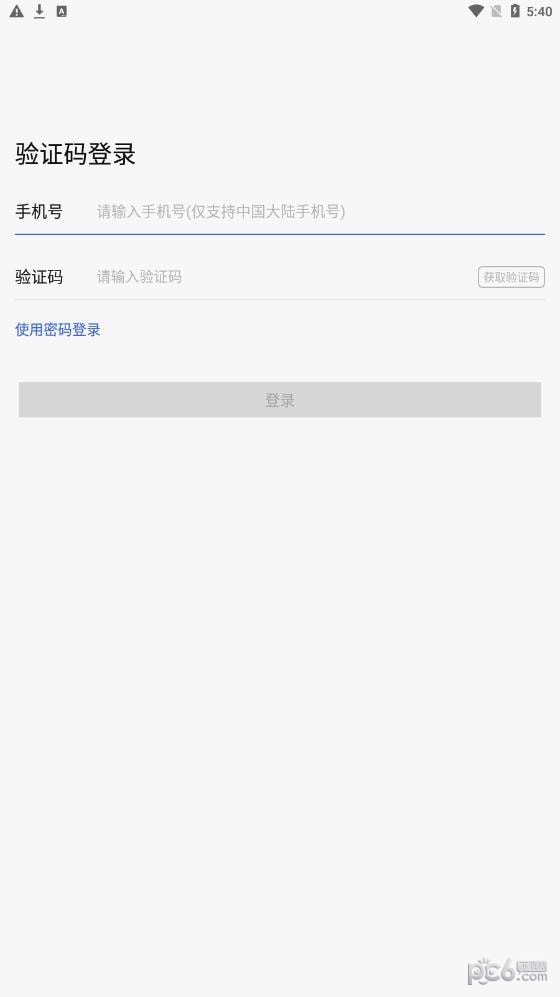 香九州IM app最新版下载