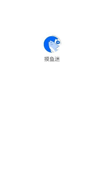 摸鱼漫画app官方下载