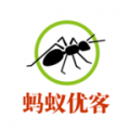 蚂蚁优客安卓版v0.0.14