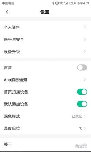 HiBike智能骑行app下载