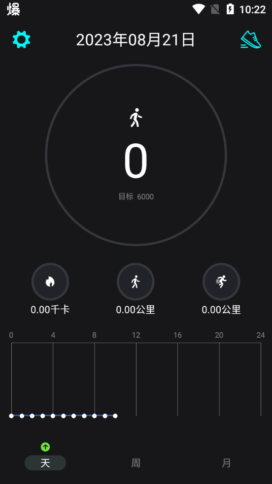悦动跑步app(运动跑步计)