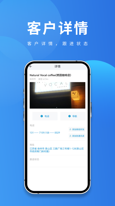 聚客宝app最新版官网下载