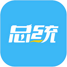 总统网校手机app v15.6 安卓版