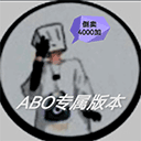 地铁跑酷ABO专属版本《东路》9.12.0 安卓版