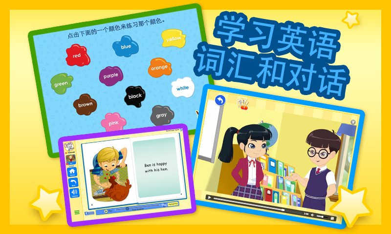 abcmouse app下载
