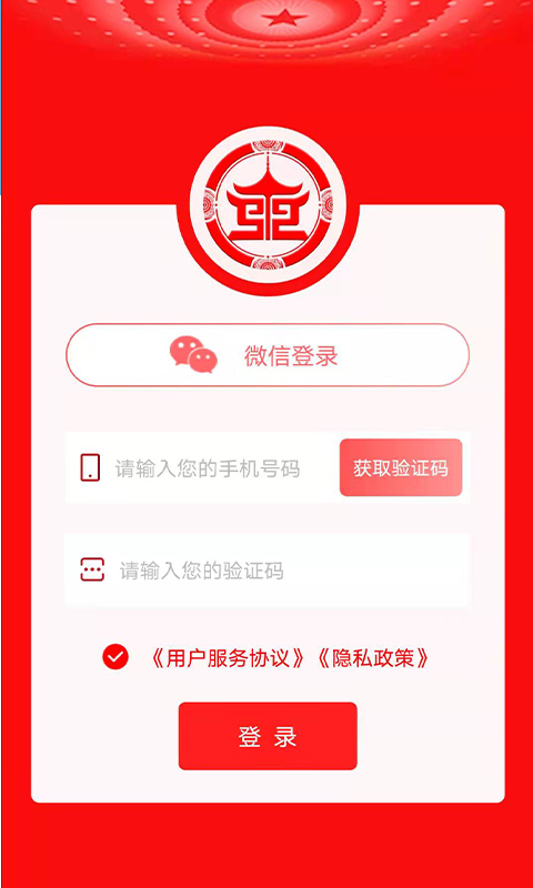 沈阳健康码app下载
