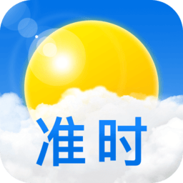 准时天气app v8.3.0 安卓版