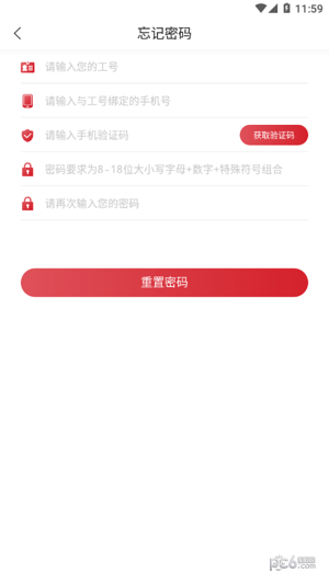 利安双录app下载