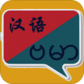 缅甸语翻译安卓版v1.0.25
