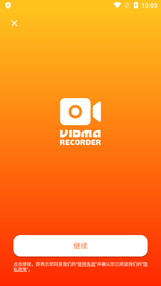 vidma recorder专业免费版下载