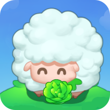 羊羊爱吃菜app安卓版v1.0.0最新版