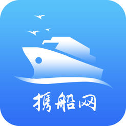 携船网app官方版 v4.1.4 安卓版