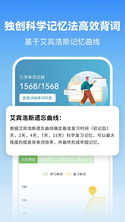 莱特韩语背单词软件下载安装手机版
