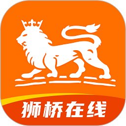狮桥司机app v5.8.6 安卓最新版