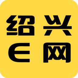 绍兴e网官方版 v3.22.15 安卓版