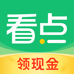 中青看点官方版app v4.13.83 安卓最新版本