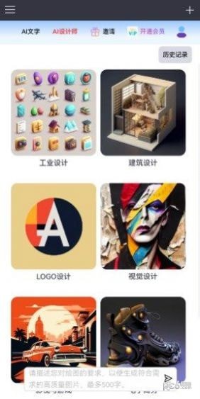 智元兔app下载