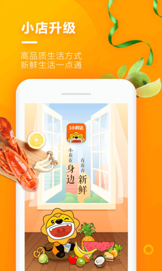 苏宁小店ios版 v4.3.16 iphone版