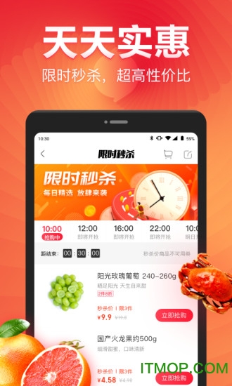 永辉生活ios版 v8.12.1 iphone版
