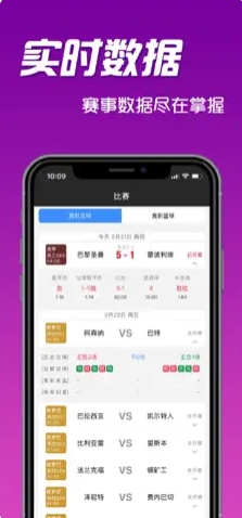 中国体育彩票 v2.17.1苹果版