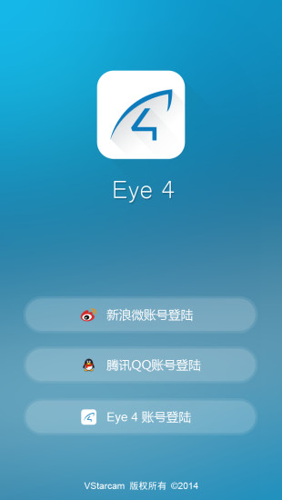 eye4苹果手机客户端 v5.6.5 iphone手机官方版