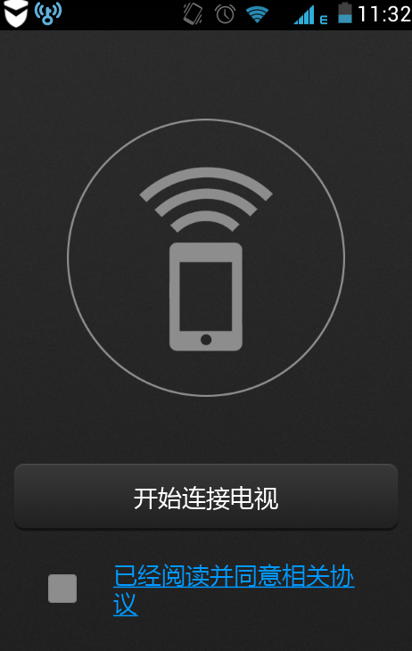 坚果控iphone版(暂未上线) v2.0.1 苹果版