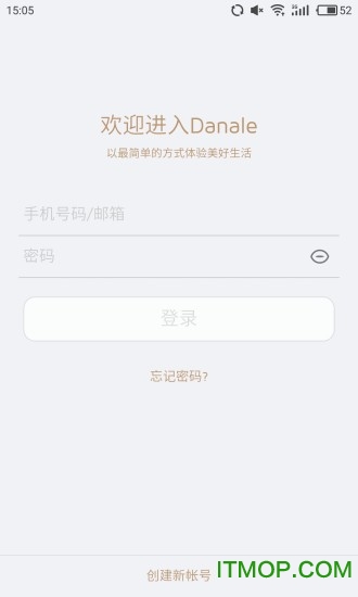 大拿danale苹果客户端 v5.9.21 iphone官方版