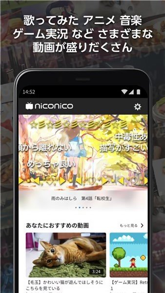 niconico苹果手机客户端下载