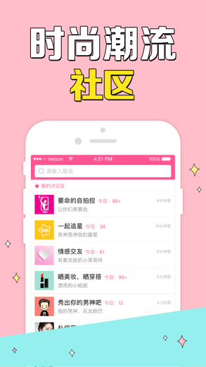 韩剧tv苹果版 v5.9.2 iphone版