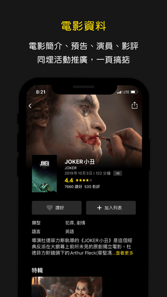 Hong Kong Movie v6.5.0 iphone版