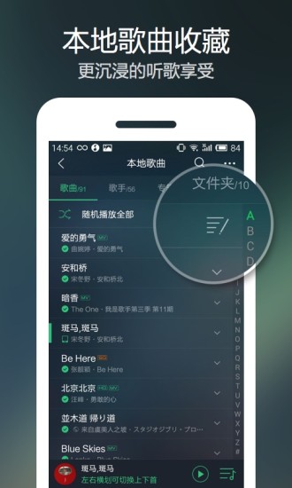qq音乐iphone版 v12.6.0 ios官网版