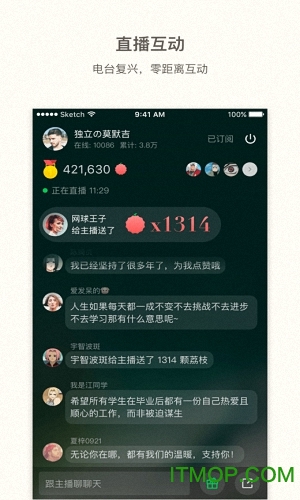 荔枝FM苹果版 v5.17.14 iphone版