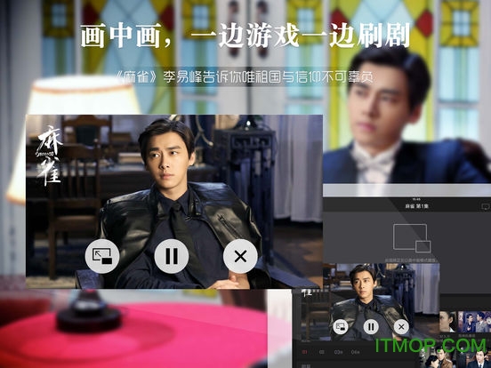 搜狐视频hd高清平板版 v9.1.91 苹果iPhone版