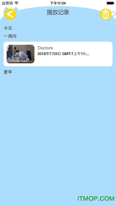 韩剧大全TV苹果手机版 v1.6.5 iphone版