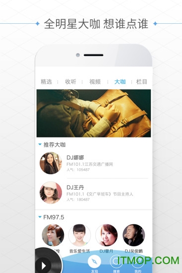 大蓝鲸app苹果版下载