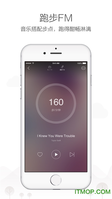 网易云音乐iphone版 v8.10.30 最新苹果版